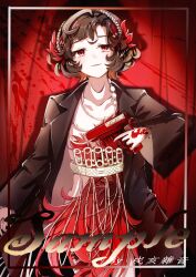 1girl absurdres artist_name black_coat black_hair coat cowboy_shot dress feather_dress feather_hair_ornament feathers gun hair_ornament hairband hand_up handgun highres holding holding_gun holding_weapon inset_border kpokaht029 looking_at_viewer parted_lips red_background red_dress red_eyes red_feathers reverse:1999 sample_watermark schneider_(reverse:1999) shadow short_hair smile solo splatter_background watermark weapon white_hairband