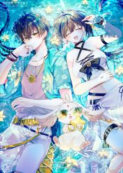 1boy 1girl :d abby_(wuthering_waves) absurdres alternate_costume aqua_jacket bare_shoulders black_hair breasts cleavage closed_eyes closed_mouth commentary dual_persona female_rover_(wuthering_waves) from_above grey_shirt hair_between_eyes hand_up highres jacket jewelry large_breasts light_blush lying male_rover_(wuthering_waves) navel necklace on_back open_clothes open_jacket open_mouth pants rover_(wuthering_waves) sarong shirt smile stomach symbol-only_commentary tacet_mark_(wuthering_waves) white_background white_pants white_sarong wuthering_waves yellow_eyes yuyuhi_gm