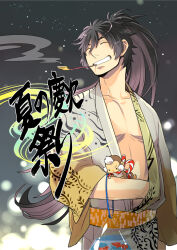 Rule 34 | 1boy, ^ ^, animal on arm, bag, bagged fish, black hair, closed eyes, cowboy shot, fish, goldfish, grin, hair between eyes, japanese clothes, kimono, kzouzou, long hair, maeda keiji (sengoku basara), male focus, monkey, open clothes, open kimono, pipe in mouth, ponytail, sengoku basara, smile, smoking pipe, solo, yukata, yumekichi