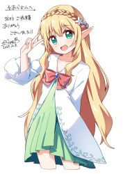 1girl :d blonde_hair blush bow bowtie braid collarbone commentary_request commission cropped_legs dated dot_nose dress flower green_dress green_eyes hair_flower hair_ornament hand_up haru_(konomi_150) indie_virtual_youtuber long_hair long_sleeves looking_at_viewer open_mouth pleated_dress pointy_ears red_bow red_bowtie shirt signature simple_background skeb_commission smile soara_(vtuber) solo v virtual_youtuber white_background white_shirt