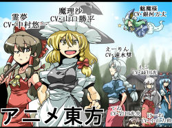 Rule 34 | 6+girls, ascot, blonde hair, blue dress, blue eyes, bow, braid, breasts, brown hair, capelet, detached sleeves, dress, dress shirt, female focus, fujiwara no mokou, ghost tail, ginga banjou, gohei, green hair, grey eyes, hair bow, hair ribbon, hair tubes, hakurei reimu, hat, hayami sho, impossible clothes, impossible shirt, inaba tewi, iwata mitsuo, kamishirasawa keine, kirisame marisa, koyama rikiya, long hair, medium breasts, midorikawa hikaru, mima (touhou), multiple girls, nakamura yuuichi, open mouth, ponytail, red eyes, ribbon, voice actor connection, shirt, sidelocks, silver hair, single braid, skirt, small breasts, smile, star (symbol), suspenders, touhou, touhou (pc-98), translated, tukiwani, wizard hat, yagokoro eirin, yamaguchi kappei, yellow eyes