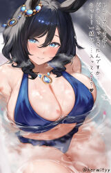 Rule 34 | 1girl, absurdres, animal ears, bathing, bathtub, bikini, blue bikini, breasts, cleavage, eishin flash (reines plaetschern) (umamusume), eishin flash (umamusume), hair between eyes, hermityy, highres, horse ears, horse girl, huge breasts, jewelry, looking at viewer, navel, necklace, official alternate costume, partially submerged, sitting, solo, swimsuit, thighs, translation request, twitter username, umamusume