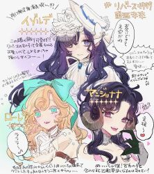 3girls :d anjo_nala aqua_bow aqua_eyes bandaged_hand bandages bare_shoulders black_hair blonde_hair bow character_name chinese_text curled_horns gloves grey_gloves grey_horns grin gura_(im_gura0205) hair_bow hand_up hat hat_bow highres horns isolde_(reverse:1999) looking_at_viewer lorelei_(reverse:1999) low_horns multiple_girls open_mouth own_hands_together portrait purple_eyes reverse:1999 smile speech_bubble tongue tongue_out translation_request veil white_hat white_veil
