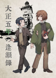 Rule 34 | 2boys, ^ ^, absurdres, ascot, black hair, black jacket, black pants, black shoes, black vest, brown hair, brown pants, brown shoes, buttons, closed eyes, collared shirt, commentary request, full body, grabbing another&#039;s arm, green haori, haori, harada mutei, height difference, highres, jacket, japanese clothes, lapels, long sleeves, male focus, multiple boys, notched lapels, open clothes, open jacket, open mouth, pants, red eyes, saibou shinkyoku, second-party source, shirt, shoes, short hair, smile, teeth, translation request, umineko (sea nekko), upper teeth only, utsugi rangiri, vest, white ascot, white shirt, yellow vest