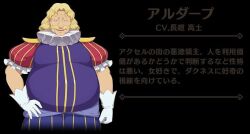 1boy alexei_barnes_aldarp anime_coloring anime_screenshot blonde_hair cowboy_shot facial_hair gloves kono_subarashii_sekai_ni_shukufuku_wo! looking_at_viewer mustache non-web_source official_style old old_man smile white_gloves
