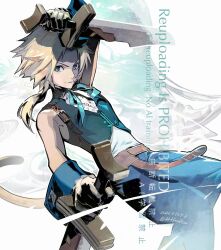 1boy blonde_hair blue_eyes blue_vest blue_wrist_cuffs cofffee cropped_vest dual_wielding final_fantasy final_fantasy_ix gloves grey_gloves holding holding_sword holding_weapon low_ponytail monkey_tail pants ponytail shirt short_hair sword tail vest watermark weapon white_gloves wrist_cuffs zidane_tribal