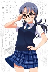 1boy 4girls adjusting_eyewear black-framed_eyewear black_hair blue_necktie blue_skirt blue_sweater_vest blush breasts brown_eyes bruno_bucciarati character_name chibi closed_mouth cowboy_shot crossover dot_nose floating_hair hand_on_own_hip hand_up happy_birthday highres idolmaster idolmaster_million_live! idolmaster_million_live!_theater_days jojo_no_kimyou_na_bouken kasuga_mirai kitazawa_shiho long_hair looking_at_viewer low_twintails makabe_mizuki medium_breasts multiple_girls necktie plaid_clothes plaid_skirt pleated_skirt school_uniform shirt short_sleeves skirt smile speech_bubble standing striped_necktie summer_uniform summer_uniform_series_(idolmaster) sweater_vest t3_(t3only) takayama_sayoko twintails vento_aureo white_background white_shirt