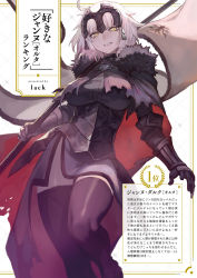 1girl ahoge armor armored_dress artist_name black_thighhighs breasts cape dress fate/grand_order fate_(series) flagpole fur_trim gauntlets grin headpiece highres holding jeanne_d&#039;arc_(fate) jeanne_d&#039;arc_alter_(avenger)_(fate) jeanne_d&#039;arc_alter_(fate) lack large_breasts lips long_sleeves looking_at_viewer parted_lips polearm scan shiny_clothes short_hair silver_hair simple_background smile solo standing thighhighs weapon yellow_eyes zettai_ryouiki