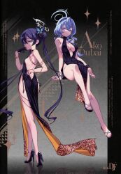 Rule 34 | 2girls, absurdres, ako (blue archive), ass, back, bare shoulders, bb (fate), bb dubai (fate), bb dubai (fate) (cosplay), black dress, black gloves, black hair, blue archive, blue eyes, blue hair, blush, bracelet, breasts, butterfly hair ornament, choco (chocolate shop), cleavage, cosplay, double bun, dress, fate/grand order, fate (series), full body, gloves, grey eyes, hair bun, hair ornament, hairband, halo, high heels, highres, jewelry, kisaki (blue archive), large breasts, long hair, looking at viewer, looking back, medium hair, multiple girls, nude, scan, side slit, small breasts, twintails
