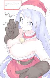 1girl absurdres bell belt blue_eyes blue_hair boku_no_hero_academia breasts christmas collar dress fur-trimmed_dress fur_trim gloves hado_nejire hat highres large_breasts long_hair looking_at_viewer mocamocaink red_dress red_hat santa_costume santa_dress santa_hat simple_background solo upper_body very_long_hair white_background