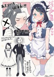 1boy 1girl amethio_(pokemon) apron black_hair blue_eyes blush butler closed_mouth collared_shirt cowlick eyelashes gloves hair_ornament hairclip highres jacket liko_(pokemon) looking_at_viewer maid maid_apron maid_headdress multicolored_hair nintendo oka_3776 open_mouth pants pokemon pokemon_(anime) pokemon_horizons shirt short_hair smile thighhighs two-tone_hair white_shirt white_thighhighs
