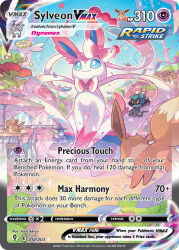 akitsu_taira artist_name blue_sclera blue_sky bow building card_(medium) chair character_name closed_mouth colored_sclera company_name confetti copyright_name copyright_notice day dot_nose dynamax eevee english_text flabebe flabebe_(red_flower) flower gen_1_pokemon gen_6_pokemon gen_7_pokemon kangaskhan legendary_pokemon marshadow marshadow_(zenith) mythical_pokemon nintendo official_art outdoors plant pokemon pokemon_card pokemon_tcg red_clouds red_flower ribbon sky smile sylveon table third-party_source trading_card umbrella vaporeon white_eyes