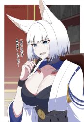 1girl animal_ears azur_lane blue_eyes breasts cleavage cleavage_cutout clothing_cutout commentary_request eyeshadow fox_ears fox_girl hand_up highres holding holding_pen indoors japanese_clothes kaga_(azur_lane) kangaeru555 kimono large_breasts makeup medium_hair pen red_eyeshadow sakura_empire_(emblem) slit_pupils solo translation_request upper_body white_hair white_kimono wristband