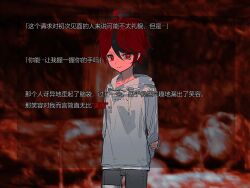 1boy ahoge arms_behind_back black_hair black_pants chinese_text closed_mouth collarbone drawstring hair_between_eyes highres hood hoodie looking_at_viewer messy_hair pants parody red_eyes red_hair saya_no_uta smile solo solo_focus standing style_parody sumino_takumi takumi-g_(hundred_line) the_hundred_line_-last_defense_academy- translation_request white_hoodie