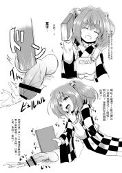 bdsm cbt kurona tagme