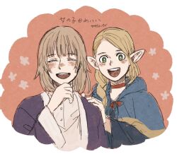 2girls black_dress blonde_hair blue_capelet blush border braid brown_hair buttons capelet choker closed_eyes dress dungeon_meshi falin_touden green_eyes hand_on_another&#039;s_shoulder hand_on_own_chin hand_up highres long_hair long_sleeves looking_at_viewer marcille_donato multiple_girls open_clothes open_mouth open_robe pink_background pointy_ears purple_robe red_choker robe san_ko simple_background smile teeth upper_body white_border white_dress wide_sleeves