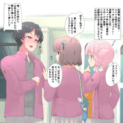 1boy 2girls black_hair blue_eyes blush braid breasts brown_eyes brown_hair huge_breasts japanese_text looking_at_viewer looking_back medium_hair multiple_girls open_mouth original pink_hair pt red_eyes school_uniform speech_bubble twin_braids twintails