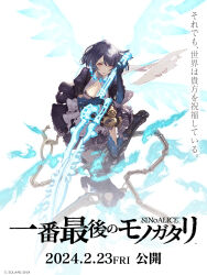 2girls alice_(sinoalice) black_dress blazer blue_fire blue_hair breasts cleavage convenient_censoring copyright_logo copyright_name criss-cross_halter dated dress dual_persona elbow_gloves fire gloves halterneck high_heels highres holding holding_sword holding_weapon jacket ji_no key_visual multiple_girls official_art orange_hair pantyhose parted_lips pleated_skirt promotional_art puffy_sleeves reality_arc_(sinoalice) reflection second-party_source short_hair simple_background sinoalice sitting skirt sword thighhighs torn_clothes torn_thighhighs wariza weapon white_background wings