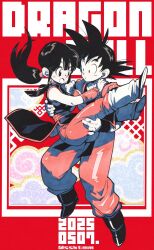 Rule 34 | 1boy, 1girl, 2025, bare shoulders, black boots, black dress, black hair, blunt bangs, boots, border, breasts, carrying, chi-chi (dragon ball), couple, dragon ball, dress, hair tubes, hand on another&#039;s shoulder, hand to own mouth, hetero, highres, leg warmers, light blush, long hair, low ponytail, medium breasts, open mouth, orange arm warmers, orange dougi, orange pants, pants, pelvic curtain, ponytail, princess carry, red border, saliva, sasaki tomomi, short hair, sidelocks, son goku, twintails, white leg warmers, wristband