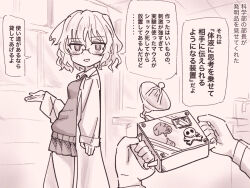 1boy 1girl ahoge eisu_(eith) glasses kagaku_chop lab_coat monochrome pleated_skirt school_uniform short_hair skirt suzuzono_sai sweater_vest translation_request