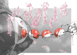 Rule 34 | 1girl, absurdres, anal, anal object insertion, ass, censored, female ejaculation, grey background, hbte 1785, heart, highres, monochrome, nintendo, object insertion, pantyhose, penny (pokemon), poke ball, poke ball (basic), pokemon, pokemon (creature), pokemonn, pussy, pussy juice, sex toy, spot color, steaming body, torn clothes, trembling