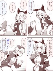 +++ 1girl 1other 4koma animal_ears bottle bow buruma comic commentary curren_chan_(umamusume) ear_bow ear_covers hairband heavy_breathing highres holding holding_bottle holding_towel horse_ears horse_girl horse_tail jacket long_sleeves looking_at_viewer motion_lines running sepia short_hair sound_effects speech_bubble square_4koma tail towel track_jacket training translated tsundere umamusume visible_air water_bottle yonedatomo_mizu