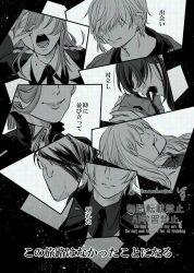2girls 5boys akuta_hinako artist_name beryl_gut bleeding blood cibamatoxins collared_shirt crying crypters_(fate/grand_order) daybit_sem_void expressionless fate/grand_order fate_(series) greyscale highres jacket kadoc_zemlupus kirschtaria_wodime long_hair medium_hair monochrome multiple_boys multiple_girls neck_piercing necktie open_mouth ophelia_phamrsolone scandinavia_peperoncino shirt short_hair sidelocks signature smile translation_request yu_mei-ren_(fate)