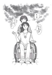 1boy 1girl blush frilled_shirt frills fukurai_azami full_body greyscale highres meguriya_ayumu monochrome open_mouth shirt short_hair toshi_densetsu_kaitai_center translation_request triangle_necklace wheelchair yoko_(00d_45)