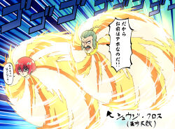 Rule 34 | 1boy, 1girl, amate yuzuriha, aqua eyes, arrow (symbol), braid, choukyuu haou den&#039;eidan, commentary request, engiyoshi, facial hair, g gundam, grey hair, gundam, gundam gquuuuuux, highres, master asia, mustache, open mouth, parody, red hair, scene reference, short hair, speech bubble, translation request