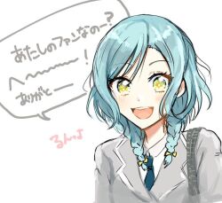 Rule 34 | 1girl, aqua hair, aqua necktie, bag, bang dream!, blazer, blue hair, blue necktie, bow, braid, collared shirt, diamond-shaped pupils, diamond (shape), green eyes, grey jacket, hair bow, haneoka school uniform, hikawa hina, jacket, light blush, looking at viewer, low twin braids, medium hair, necktie, open mouth, raikou104, raised eyebrows, school uniform, shirt, shoulder bag, simple background, smile, solo, speech bubble, symbol-shaped pupils, translated, twin braids, upper body, white background, white shirt, yellow bow, yellow eyes
