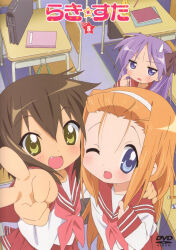 3girls absurdres anime_coloring arm_up artist_request bag behind_another blue_eyes book brown_hair chair classroom comedic_sweatdrop copyright_name cover desk dot_nose dvd_cover dvd_logo fang finger_to_cheek from_above green_eyes hair_between_eyes hair_pulled_back hairband half-closed_eyes hand_on_another&#039;s_shoulder hand_on_own_chest hand_up happy highres hiiragi_kagami indoors kusakabe_misao light_blush logo long_hair long_sleeves looking_at_viewer lucky_star minegishi_ayano multiple_girls neckerchief official_art one_eye_closed open_mouth orange_hair pleated_skirt purple_hair raised_eyebrows reaching reaching_towards_viewer red_neckerchief red_sailor_collar red_skirt red_trim sailor_collar scan school_chair school_desk school_uniform serafuku shoulder-to-shoulder side-by-side skirt tareme third-party_source unworn_bag v white_hairband white_serafuku