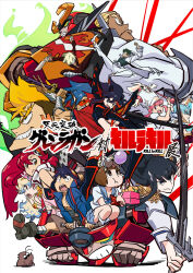 Rule 34 | 6+boys, 6+girls, bento, boota (ttgl), company connection, copyright name, crossover, gamagoori ira, gurren-lagann, guts (kill la kill), highres, honnoji academy school uniform, inumuta houka, jacket, jakuzure nonon, kamina (ttgl), kill la kill, kiryuuin satsuki, kittan bachika, lagann, logo, mankanshoku mako, matoi ryuuko, mecha, multiple boys, multiple girls, nia teppelin, official art, robot, sanageyama uzu, school uniform, senketsu, simon (ttgl), simple background, smile, sunglasses, sword, tengen toppa gurren lagann, trigger (company), viral (ttgl), weapon, yoko littner