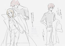 1boy 1girl belt black_skirt blush bob_cut brown_hair collarbone couple flirting from_behind hands_on_another&#039;s_shoulders happinesscharge_precure! highres holding holding_jacket holding_unworn_clothes hug hug_from_behind jacket long_sleeves looking_to_the_side mature_female mature_male oomori_yuuko overalls oversized_clothes pants parted_bangs phantom_(happinesscharge_precure!) precure red_hair short_hair skirt unworn_jacket wasa7subi yellow_overalls