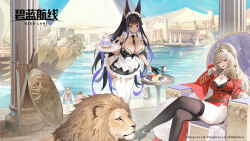 5girls absurdly_long_hair absurdres aiguillette ancient_egyptian animal animal_ears apron azur_lane bare_shoulders between_breasts black_boots black_dress black_gloves black_hair black_necktie black_shoes black_thighhighs blonde_hair boots bra breasts cannon cape cleavage cleopatra_(azur_lane) clothing_cutout crossed_legs dark-skinned_female dark_skin detached_sleeves dress earrings epaulettes frilled_dress frills full_body gallant_(azur_lane) game_cg garter_straps gloves gold_trim hair_between_eyes hair_ornament high_heel_boots high_heels highres jackal_ears jackal_girl jewelry large_breasts lion lion_(azur_lane) long_hair long_sleeves looking_at_viewer maid maid_apron medal multicolored_hair multiple_girls necktie necktie_between_breasts official_art open_mouth purple_eyes purple_hair pyramid_(structure) red_cape red_dress red_sleeves river shield shoes sitting smile stiletto_heels sword tan tanline teeth thighhighs throne trafalgar_(azur_lane) trinidad_(azur_lane) two-tone_hair underwear very_long_hair weapon white_thighhighs wide_sleeves wings zettai_ryouiki