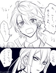 Rule 34 | 3boys, absurdres, blush, character request, check character, collared shirt, debidebi debiru, earrings, genzuki toujirou, greyscale, hair between eyes, hair over one eye, highres, jacket, jewelry, kaida haru, male focus, monochrome, multiple boys, nagao kei, nijisanji, ninahachi, open mouth, parted lips, shirt, tears, translation request, trembling, virtual youtuber