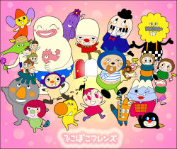 6+boys 6+girls acorn anakuma anniversary asymmetrical_pocket bear black_hat blue_nose blush bob_cut brown_footwear brown_gloves brown_socks cactus chibi copyright_name daruma_otoshi dekoboko_friends dongurin door donut dress egg flower flower_on_head foffo_(dekoboko_friends) food fuji_obaba fuzuki_imeri gloves green_nose hammer hana_hana_maron happy happy_anniversary hat holding holding_flower ice ice_cube instrument japanese_clothes jourou juice karankoron_(dekoboko_friends) ken_ban kimono kuishinbon maru_(dekoboko_friends) melodinu mouse_(animal) muku_muku_(dekoboko_friends) multiple_boys multiple_girls musical_note nani_nani no_humans okaasan_to_issho oogara_(dekoboko_friends) orange_juice orange_nose pakkon pettan_(dekoboko_friends) piano pink_dress pink_hair pokkon purple_thighhighs red_nose sabo_sabo siblings simple_background socks straw_hat sweat tamago_ouji thighhighs tsubochin unknown_species watering_can yukata