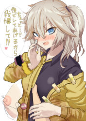 1boy 1girl absurdres bandaid black_shirt blue_eyes blue_nails blush breasts brown_hair cardigan commentary_request e_(arpeggioman) fang fingernails grabbing_another&#039;s_breast groping guided_breast_grab guiding_hand hair_between_eyes hand_up hetero highres kasukabe_tsumugi long_hair looking_at_viewer medium_breasts nipples no_bra nose_blush one_side_up open_cardigan open_clothes open_mouth shirt simple_background solo_focus translation_request upper_body v-shaped_eyebrows voicevox white_background yellow_cardigan