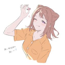 Rule 34 | 1girl, bang dream!, blush, brown hair, candy, commentary, cone hair bun, dress shirt, food, hair bun, highres, kanade (kanade 3344), medium hair, one eye closed, orange shirt, purple eyes, shirt, short sleeves, sidelocks, simple background, solo, tongue, tongue out, toyama kasumi, translation request, upper body, white background