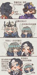 2boys 2girls absurdres artist_request blue_eyes commission fate/grand_order fate_(series) fur_trim highres insect_wings joseph_desaulniers long_hair mary_(identity_v) morgan_le_fay_(fate) multiple_boys multiple_girls oberon_(fate) oberon_(third_ascension)_(fate) second-party_source short_hair wings