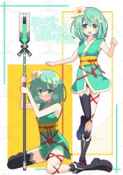 breasts flower full_body green_eyes green_hair hair_flower hair_ornament holding holding_staff legs_apart magia_record:_mahou_shoujo_madoka_magica_gaiden magical_girl mahou_shoujo_madoka_magica medium_breasts momo_tomato natsume_kako staff white_flower