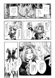 Rule 34 | 2girls, :&gt;, @ @, ^ ^, ahoge, animal ears, arm up, blush, capelet, closed eyes, closed mouth, comic, commission, dress, english text, flying sweatdrops, forest, greyscale, hairband, highres, horse ears, horse girl, horse tail, lantern, looking at another, mame nabe donko, meisho doto (dot-o&#039;-lantern) (umamusume), meisho doto (umamusume), monochrome, multiple girls, nature, neck ribbon, open mouth, outstretched arm, ponytail, pumpkin hat, raccoon, ribbon, scared, short hair, skeb commission, smile, speech bubble, star (symbol), stick, taiki shuttle (umamusume), tail, tearing up, traditional media, translation request, turn pale, umamusume