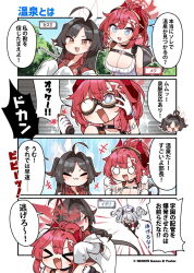 3girls :3 ahoge black_gloves black_hair black_horns black_skirt blue_archive blue_eyes blush bolt_action breasts brown_eyes carrying coat coat_partially_removed commentary_request company_name copyright_notice dark-skinned_female dark_skin demon_horns demon_tail dowsing_rod explosive gloves goggles goggles_on_head grey_hair gun halo horns iori_(blue_archive) junsuina_fujunbutsu kasumi_(blue_archive) long_hair mauser_98 megu_(blue_archive) multiple_girls official_art onsen_symbol outdoors piggyback pointy_ears purple_halo red_halo red_horns red_shirt rifle second-party_source sharp_teeth shirt skirt solid_circle_eyes tail teeth translation_request walkie-talkie weapon white_coat white_gloves white_shirt