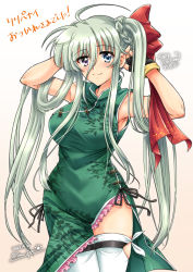 Rule 34 | 1girl, armpit peek, artist name, blush, braid, breasts, china dress, chinese clothes, closed mouth, dated, dress, einhard stratos, frills, green hair, heterochromia, highres, large breasts, long hair, looking at viewer, lyrical nanoha, mahou shoujo lyrical nanoha vivid, san-pon, shirt, sleeveless, sleeveless shirt, smile, solo, thighhighs, white thighhighs