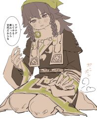 Rule 34 | absurdres, ainu clothes, black hair, braid, green headscarf, headscarf, highres, lap pillow invitation, patting, pilika (rune factory), purple eyes, rune factory, rune factory: guardians of azuma, seiza, sitting
