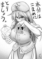 Rule 34 | 1girl, blush, bottle, braid, breasts, china dress, chinese clothes, cowboy shot, dress, frills, greyscale, halftone, hat ornament, holding, holding bottle, hong meiling, koyubi (littlefinger1988), large breasts, long hair, looking at viewer, monochrome, solo, star (symbol), star hat ornament, touhou, translation request, twin braids, water bottle, wet, wet clothes