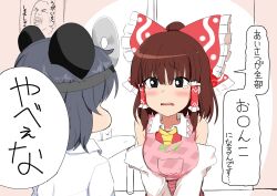 2girls animal_ears apron ascot black_eyes blunt_bangs blush bow breasts brown_hair character_name clothes_writing collared_shirt cookie_(touhou) detached_sleeves frilled_bow frilled_hair_tubes frills grey_hair hair_bow hair_tubes hakurei_reimu head_mirror highres long_hair looking_at_viewer manatsu_no_yo_no_inmu medium_breasts mouse_ears mouse_girl multiple_girls nazrin nyon_(cookie) open_mouth pink_apron poster_(object) red_bow red_shirt remote_controller_4 rurima_(cookie) shirt short_hair sidelocks sleeveless sleeveless_shirt smile tearing_up touhou translation_request upper_body white_sleeves yajuu_senpai yellow_ascot