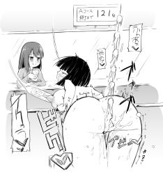 2girls ass bdsm bondage bound breast_milk breast_pump crotch_rope highres lactation milking_machine monochrome multiple_girls original restrained sex_machine stationary_restraints yuki_asuka yuri