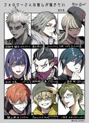 1girl 6+boys aotsuki_eito bandaged_hand bandages baseball_cap black_hair black_hat black_ribbon blonde_hair blue_hair commentary_request danganronpa_(series) danganronpa_2:_goodbye_despair danganronpa_v3:_killing_harmony desuhiko_thunderbolt ear_piercing eyepatch eyes_visible_through_eyewear facial_mark finger_to_own_chin followers_favorite_challenge glasses green_eyes green_hair grey_hair hat heterochromia highres hood hooded_jacket idolish7 jacket kajiyama_fuuta kawana_tsubasa long_hair looking_at_viewer master_detective_archives:_rain_code milgram mini_(mini_ma_list) multiple_boys multiple_drawing_challenge nikaido_yamato open_mouth parted_lips piercing pink_eyes ponytail purple_hair purple_scarf red_hair ribbon saihara_shuichi salute scar scar_on_face scar_on_nose scarf short_hair sideways_glance smile sunglasses tanaka_gundham teeth the_hundred_line_-last_defense_academy- tsukumo_ima white_hair white_jacket yakushiji_takemaru yellow_eyes