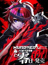 1boy ahoge black_background blue_eyes blue_hair close-up closed_mouth holding holding_sword holding_weapon japanese_text last_defense_academy_school_uniform looking_at_viewer male_focus messy_hair multicolored_eyes multicolored_hair nota_sayaka red_background red_eyes red_hair simple_background solo solo_focus sumino_takumi sword the_hundred_line_-last_defense_academy- title weapon
