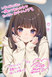 1girl absurdres blue_eyes blue_streaks blurry blurry_background blush brown_hair closed_mouth commentary_request fang fujisaki_hikari hair_intakes highres hood hood_down hoodie light_smile long_hair long_sleeves looking_at_viewer original skin_fang sleeves_past_wrists solo translation_request white_hoodie